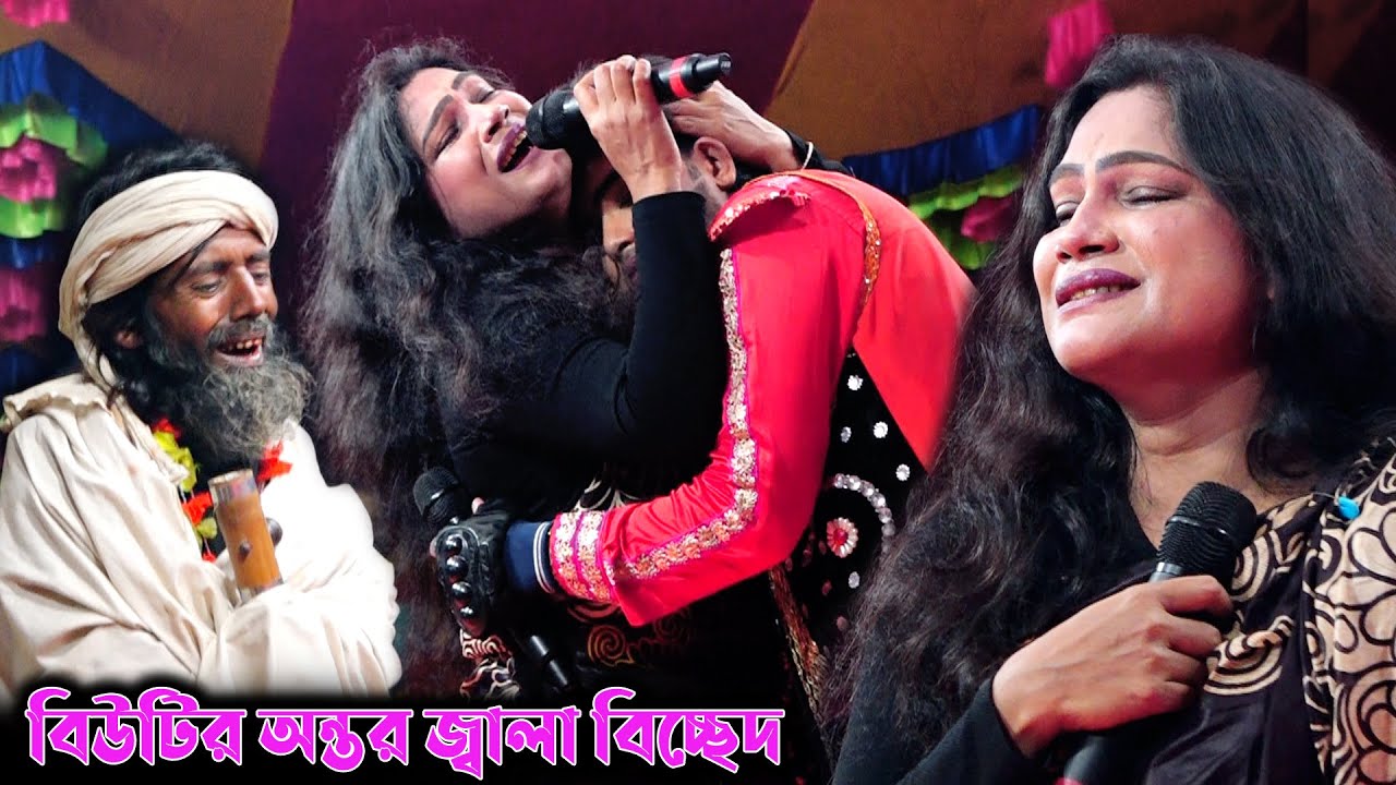 এপার বাংলার সেরা নায়িকা বিউটির বিচ্ছেদ শুনে না কেদে উপায় নাই । তুমি ডাক দিলে অবলার প্রানে চাইওরে