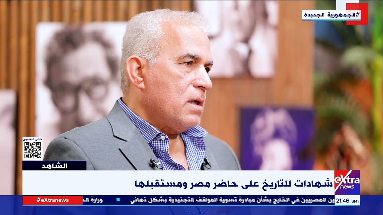 الشاهد| سليمان جودة: حكومة عاطف صدقي كانت أقرب إلى السلطة منها إلى الشارع