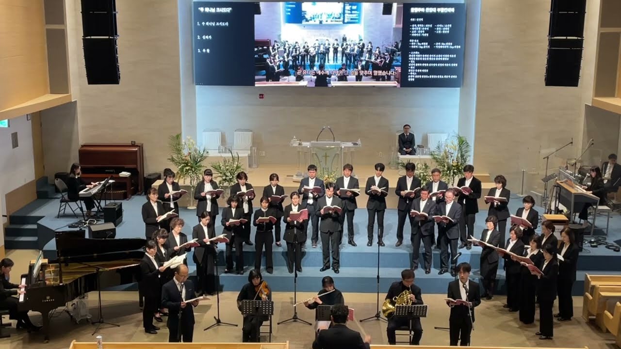 푸른초장교회 240331 할렐루야 찬양대 부활칸타타