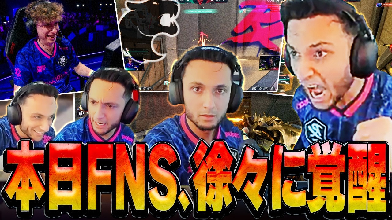 【日本語字幕】PRX対FURIA 多くの人にPRXの敗北を望まれ徐々にボルテージが上がっていきsomethingの覚醒に狂喜するFNS！！【VALORANT翻訳】