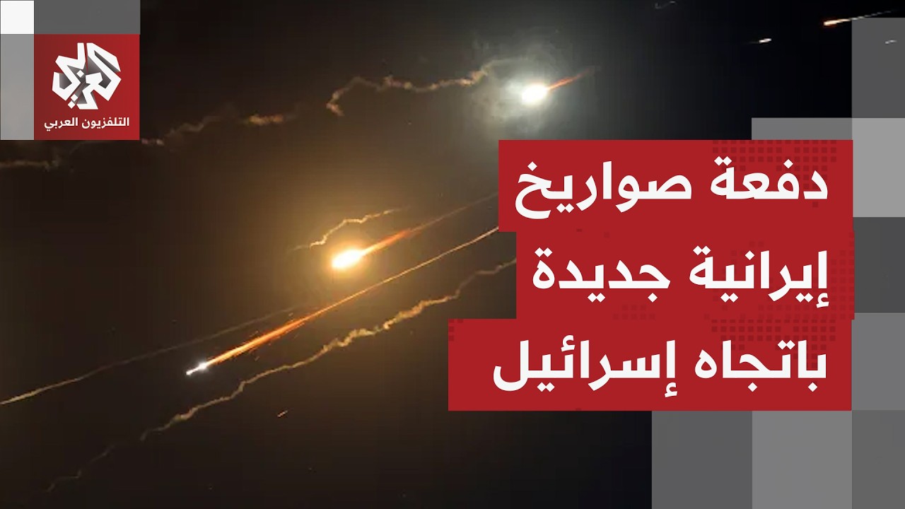 دوي صافرات الإنذار في حيفا ووادي عارة والجليلين الأعلى والأسفل وجنوبي هضبة الجولان.. ما التفاصيل؟