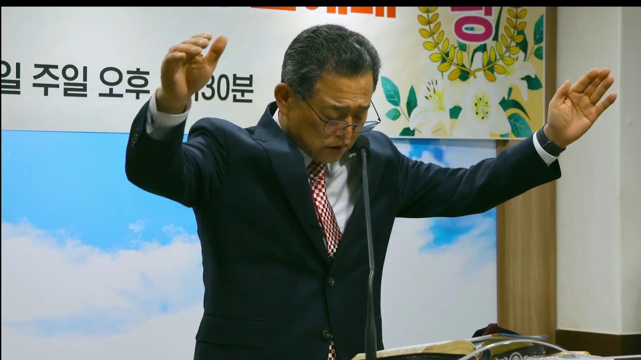 20260125  주일 낮 예배-2부