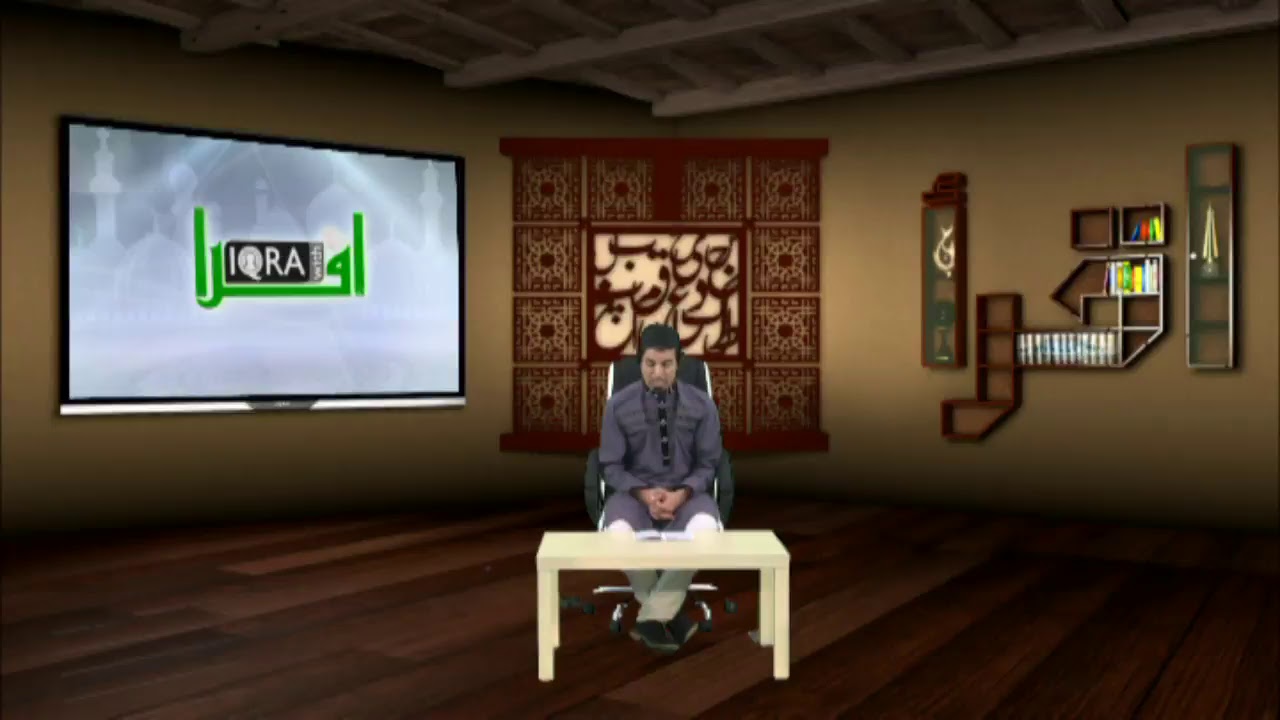 Iqra with Iqra -AM- 01-0-17-Seg04