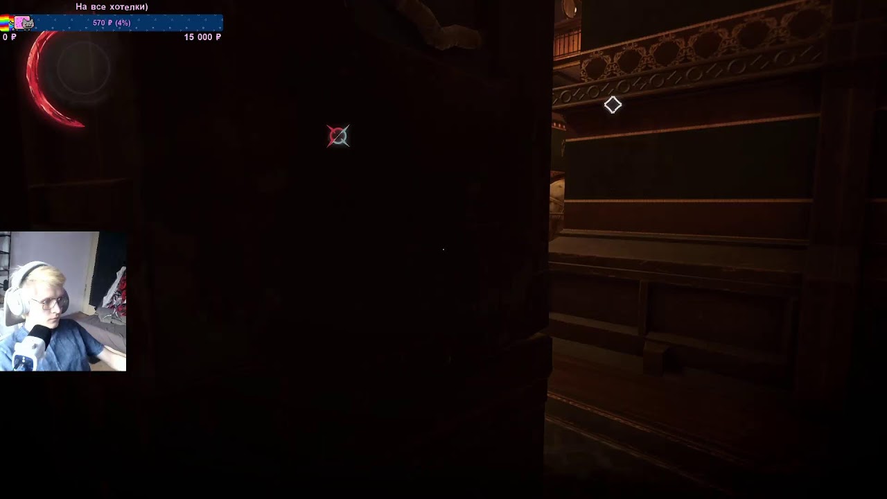 Начинаем Dishonored 2