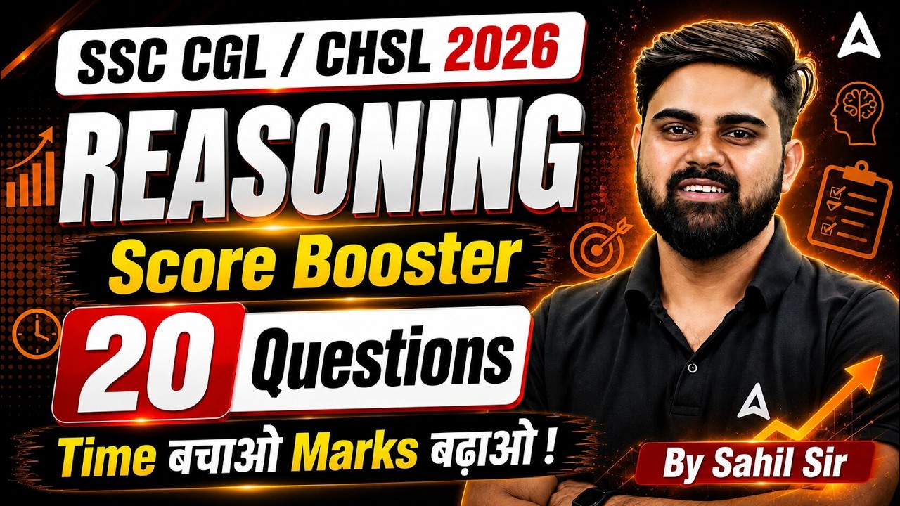 SSC CGL/SSC CHSL 2026 | Top 50 Reasoning PYQs for SSC CGL/SSC CHSL Exams #28 |Reasoning By Sahil Sir