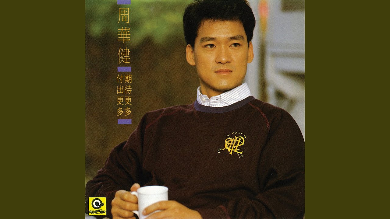 家和我一起成長