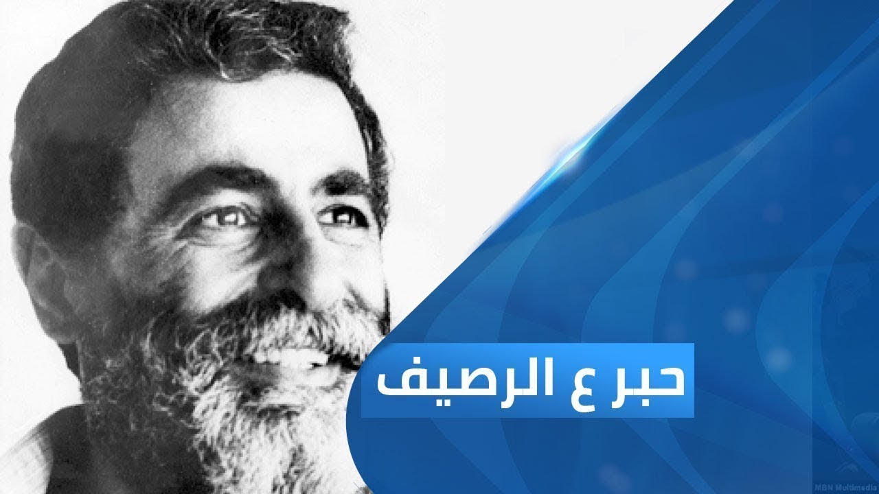 مهدي عامل.. الثقافة والثورة (ج2) | حبر ع الرصيف