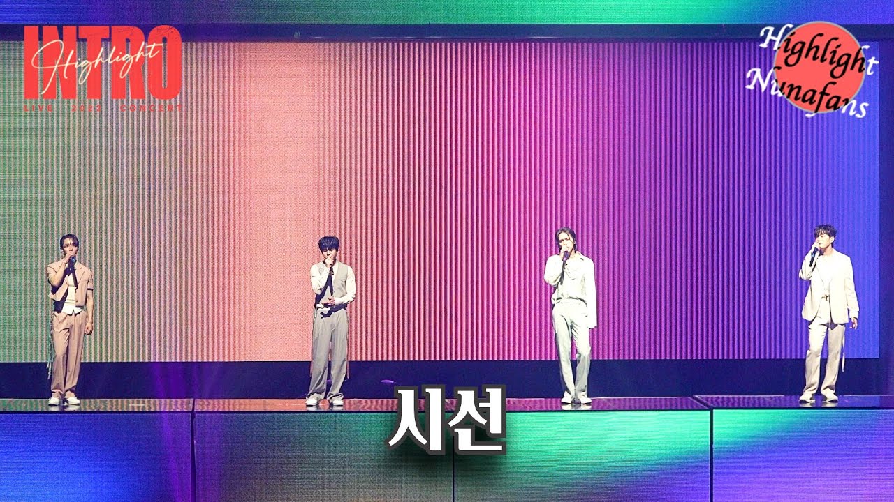 [하사누] 하이라이트(HIGHLIGHT) INTRO Concert 