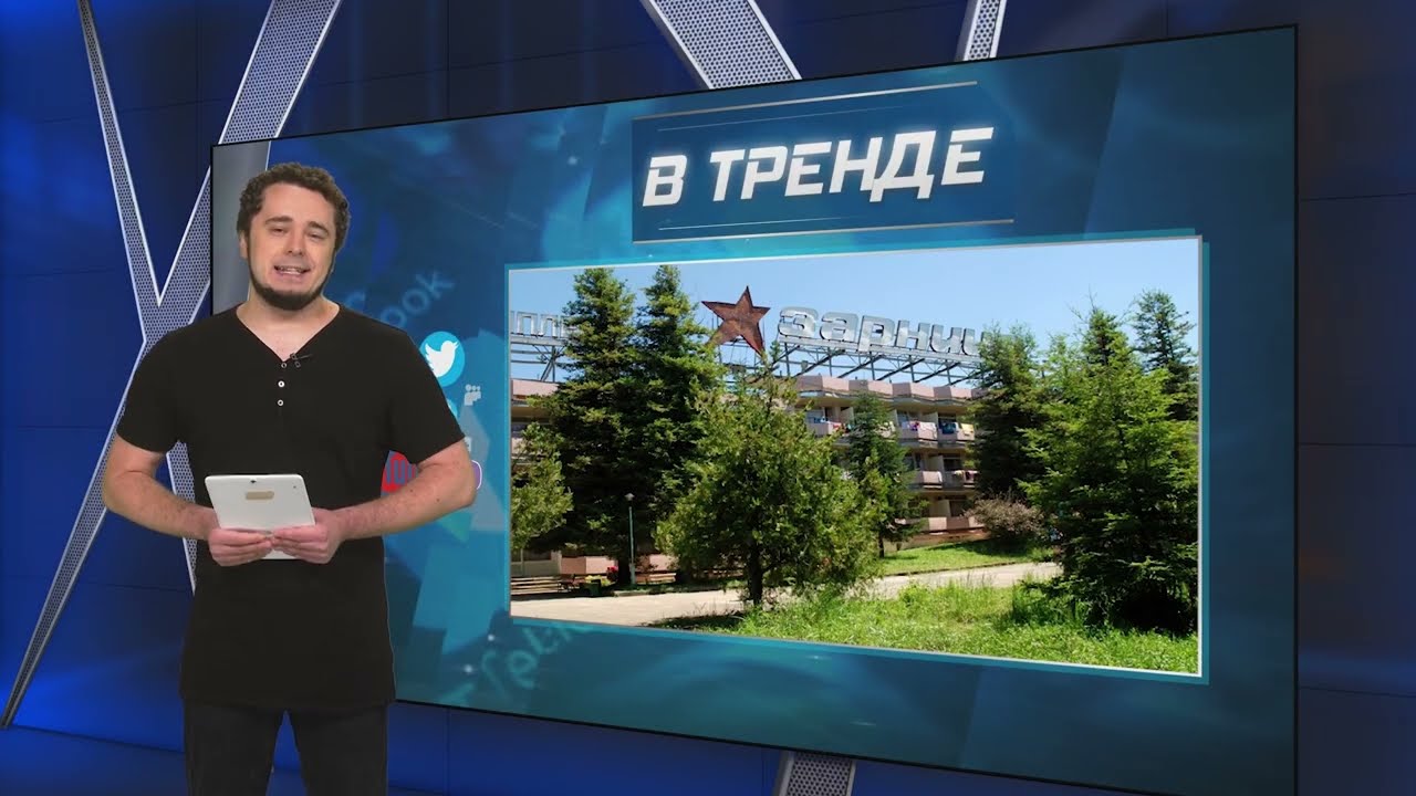 «КОНЦ-ЛАГЕРЬ» 
