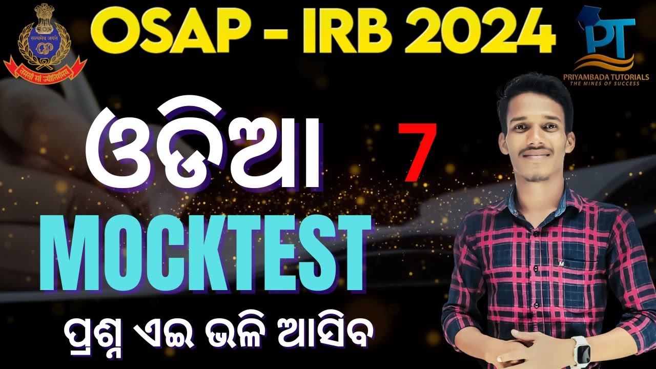 OSAP IRB ODIA || Mocktest - 7 | ପରୀକ୍ଷା ରେ ଆସୁଥିବା ଭଳି ପ୍ରଶ୍ନ #osapirb #constable#math