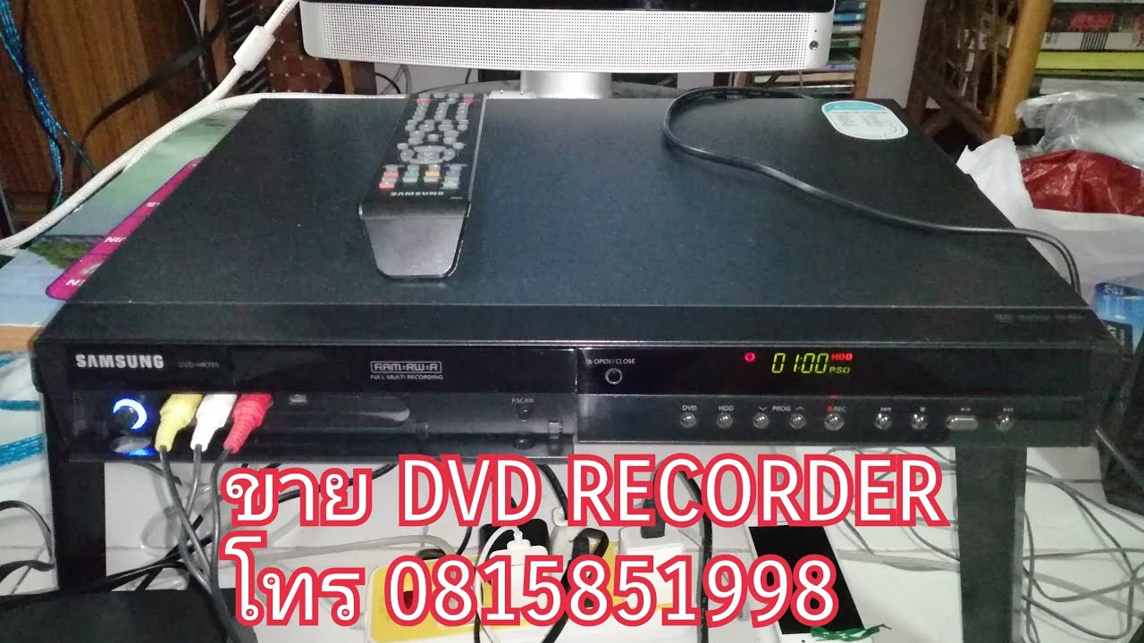 SAMSUNG DVD RECORDER DVD-HR755 เครื่องเล่นดีวีดีอัดบันทึกซัมซุง ดีวีดีอัดบันทึกลงฮาร์ดดิส DVD RECORD