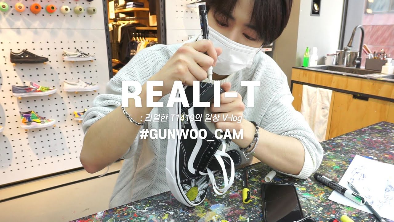 [REALI-T] 그린 건우 본격적인 활동 시작 (GUNWOO CAM) EP.5