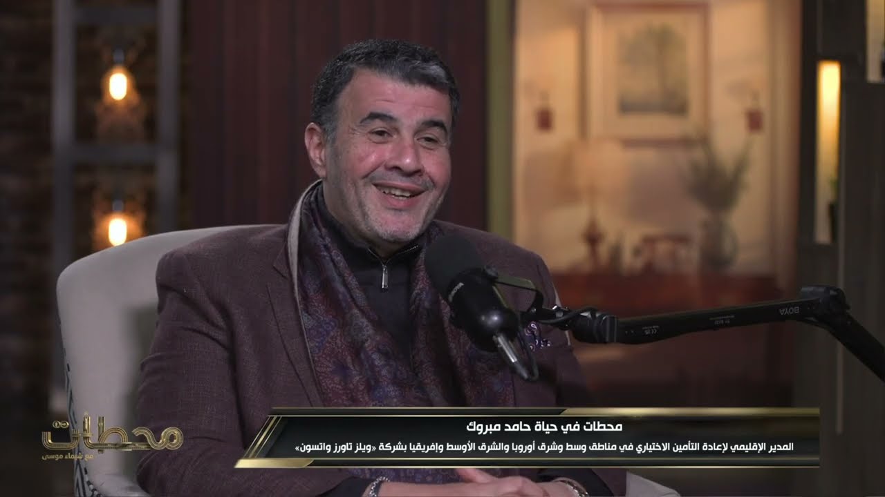 حامد مبروك لأولاده: الاجتهاد هو الطريق الحقيقي للنجاح 💪💥