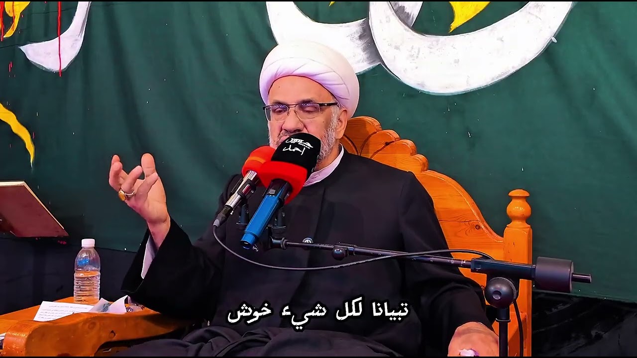 كيف نتحاور مع منكري الإمامة/الشيخ رضا الطويرجاوي ١٤٤٧هج،المقدادية ديالى