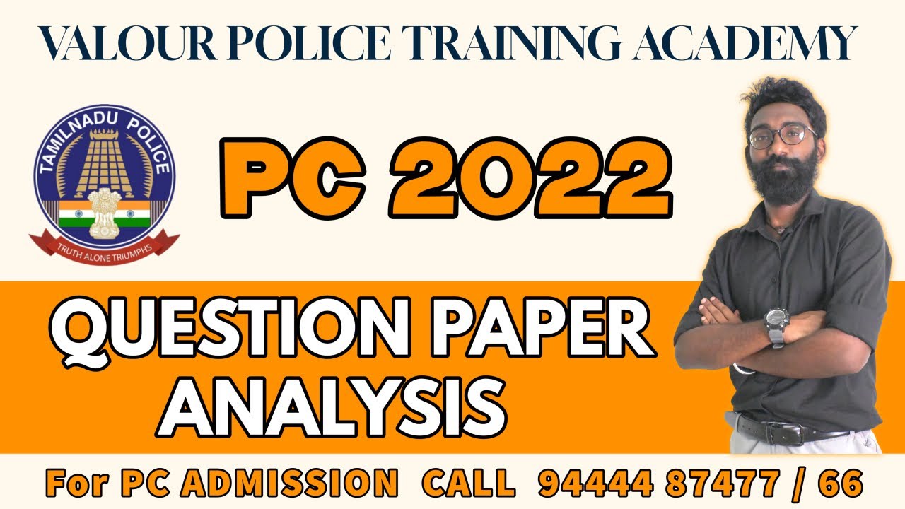 2022 PC Question Paper Analysis/GK பள்ளி புத்தகத்தில் எங்கிருந்து வந்துள்ளது/#police