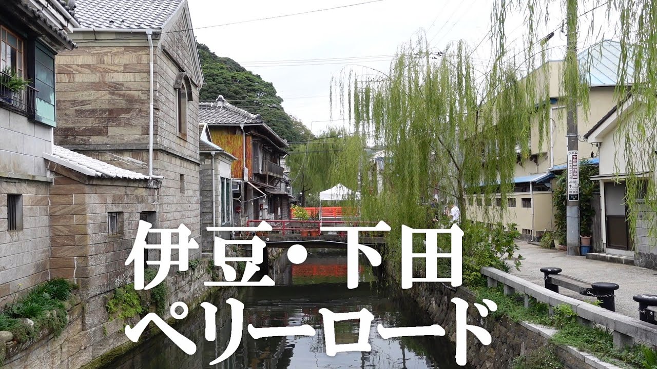 ペリーロードのレトロな街並みを歩いた後で、安くて新鮮野菜をゲット！