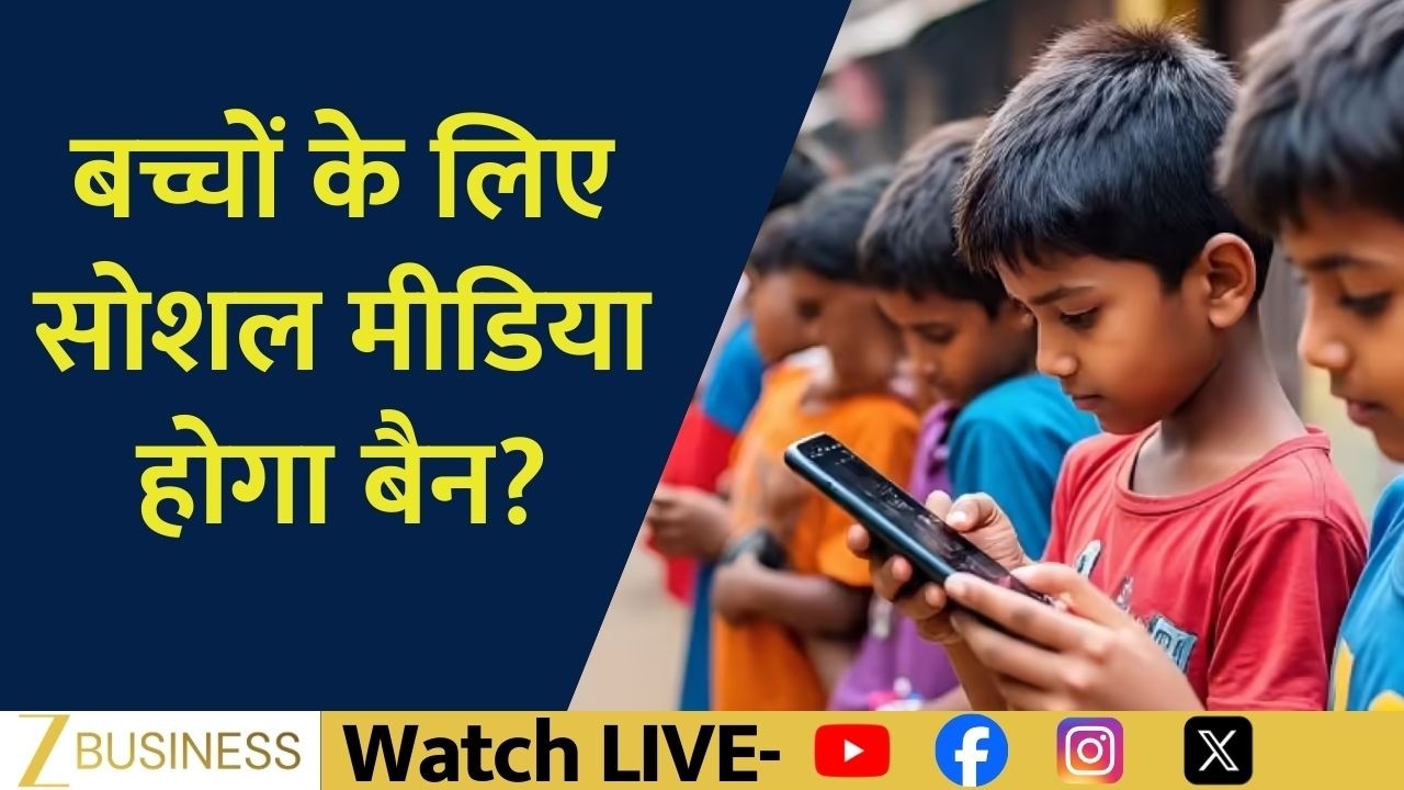 Social Media Ban for Children? Government May Bring New Law Soon
