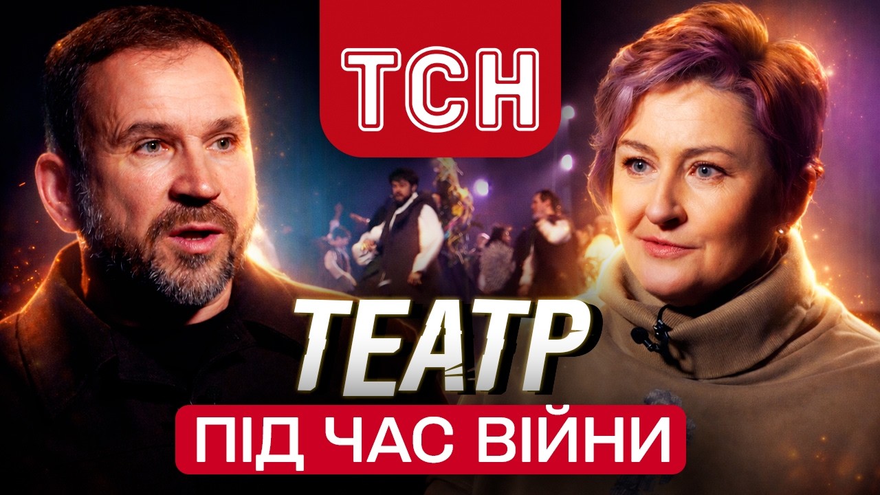 Чому люди масово йдуть у театр? РОСТИСЛАВ ДЕРЖИПІЛЬСЬКИЙ - ВЕЛИКЕ ІНТЕРВ'Ю