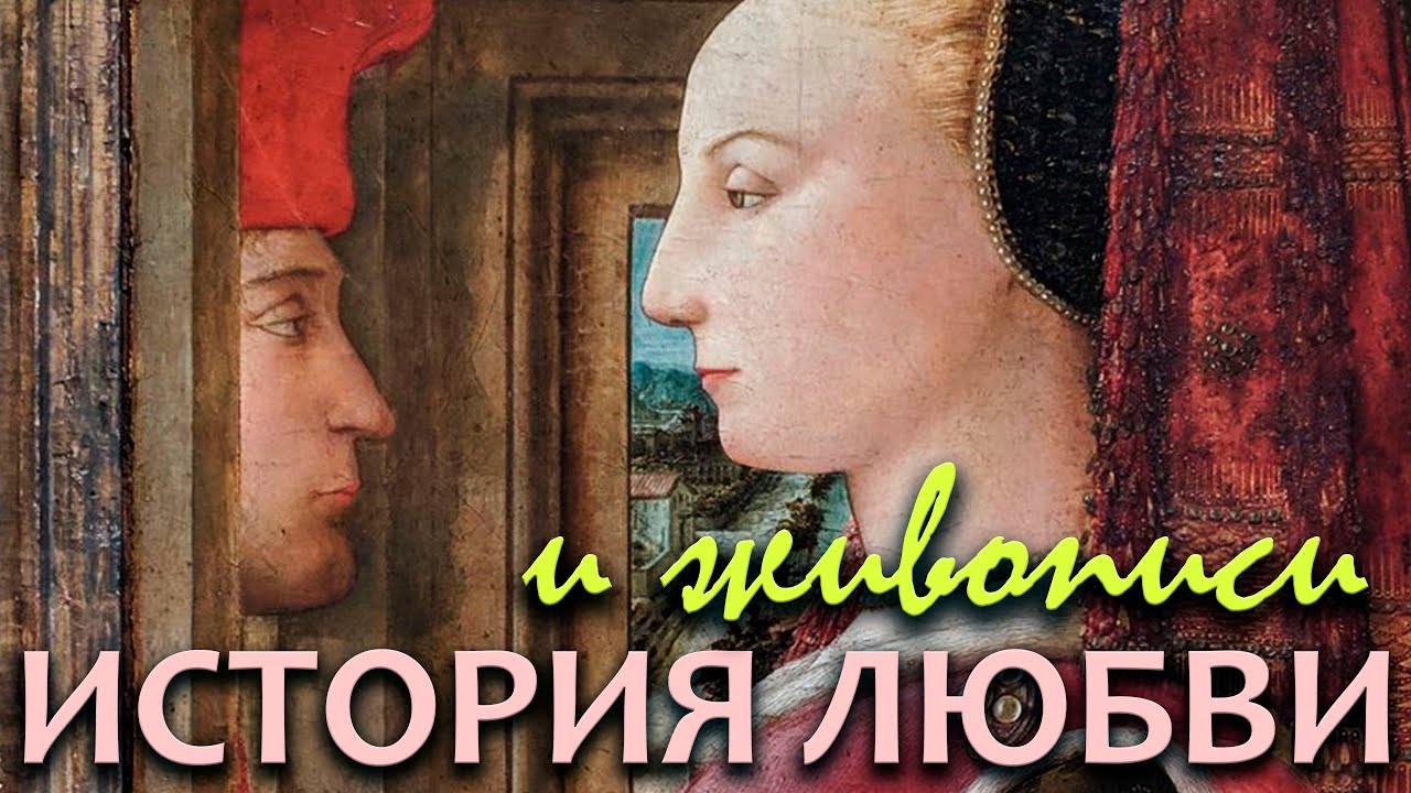 История любви и живописи. Прато (Италия), Museo di Palazzo Pretorio. 12+