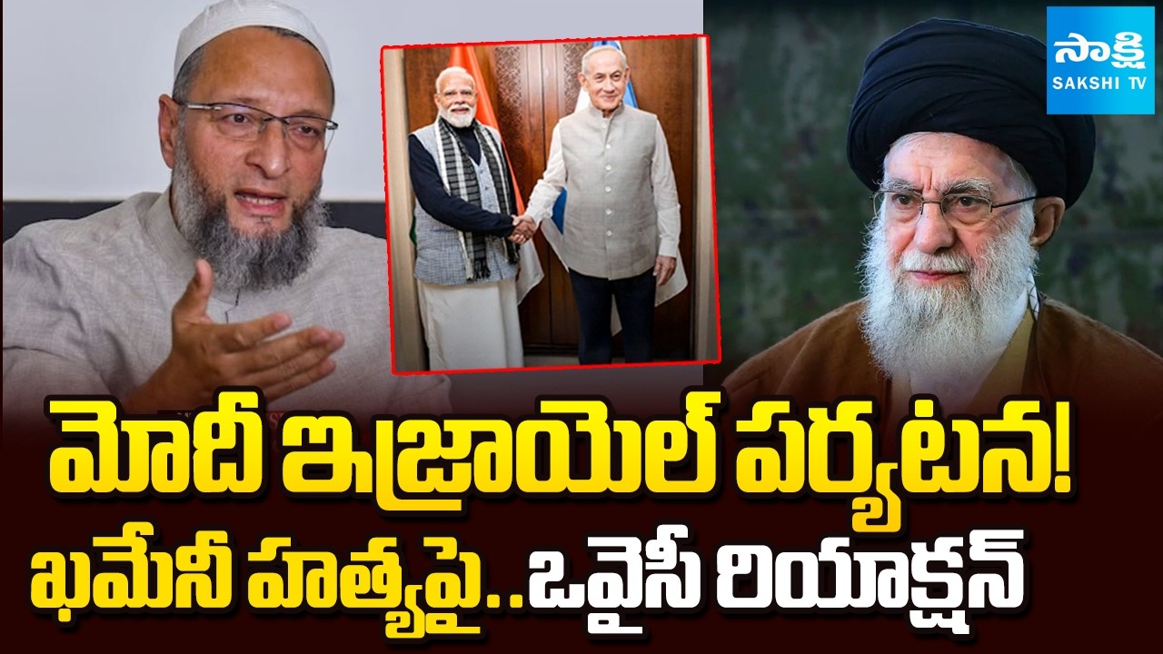 MIM Party Chief Asaduddin Owaisi's Reaction On Khamenei Assassination | PM Modi | @SakshiTV
