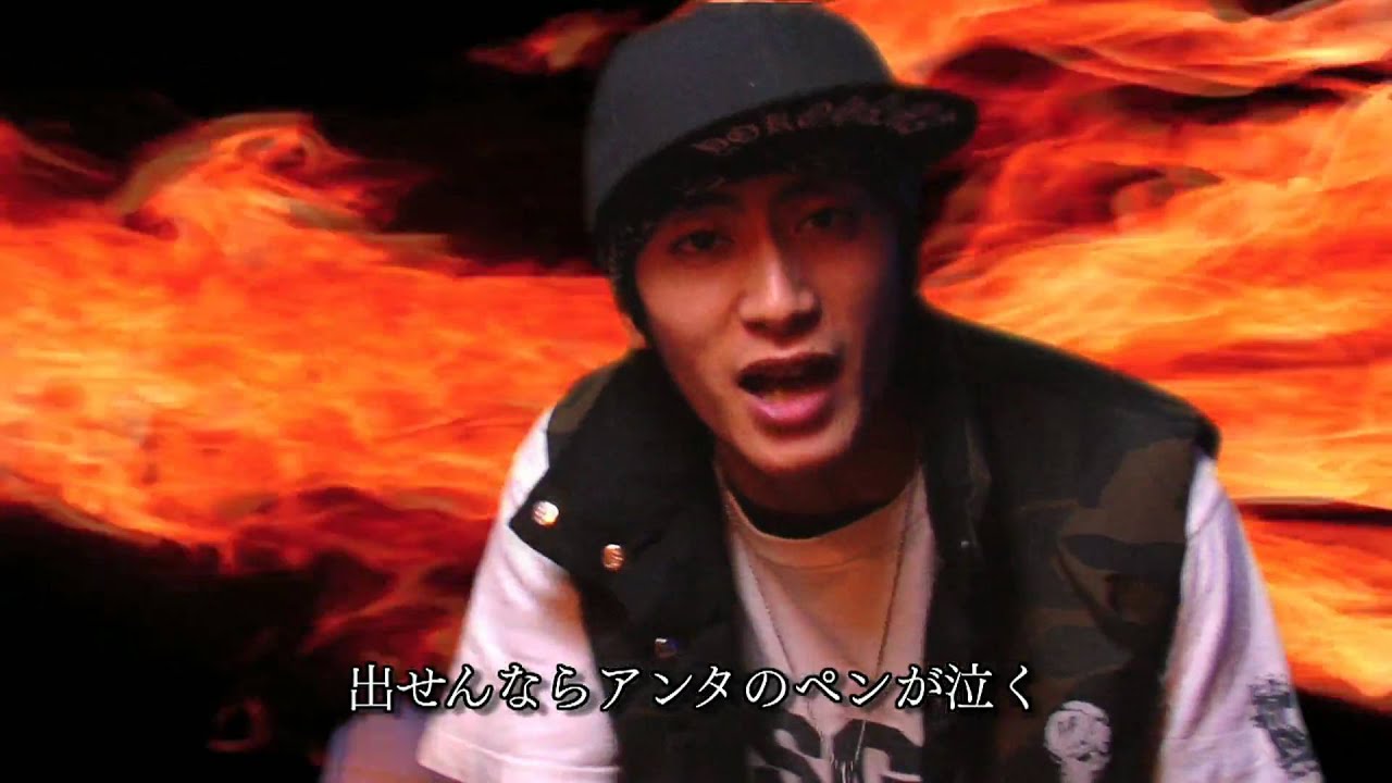 Ish-One 