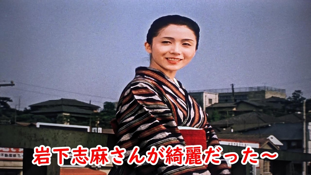 【１９６２年】【秋刀魚の味】【石川台駅】【東京都大田区東雪谷】【岩下志麻】【銀座】【森永地球儀ネオン】