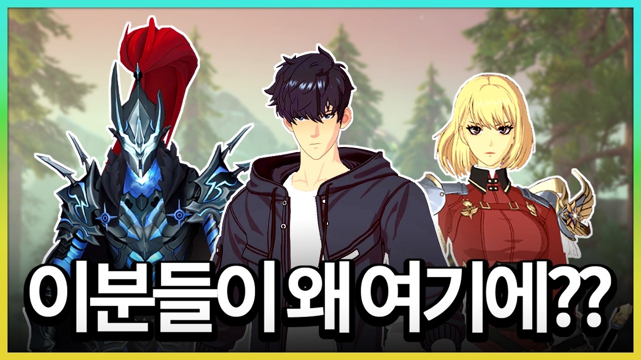 국산 웹툰 콜라보 클라스 ㄷㄷ