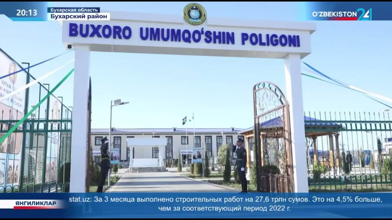 Buxoro umumqo‘shin poligoni foydalanishga topshirildi