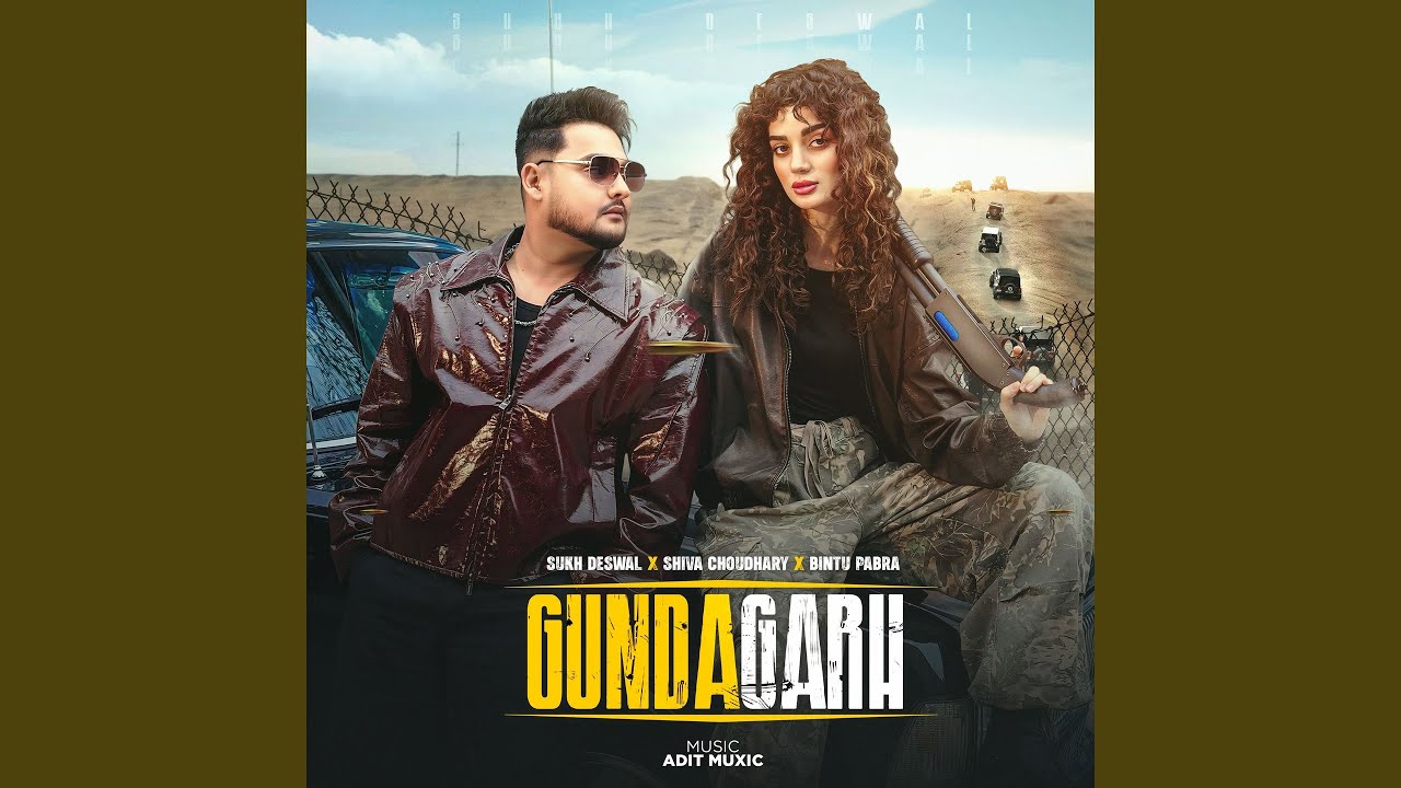 Gundagarh