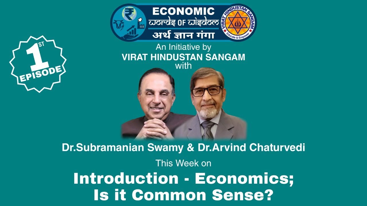 Dr. Subramanian Swamy & Dr Arvind Chaturvedi - Introduction - Economics; Is it Common Sense?