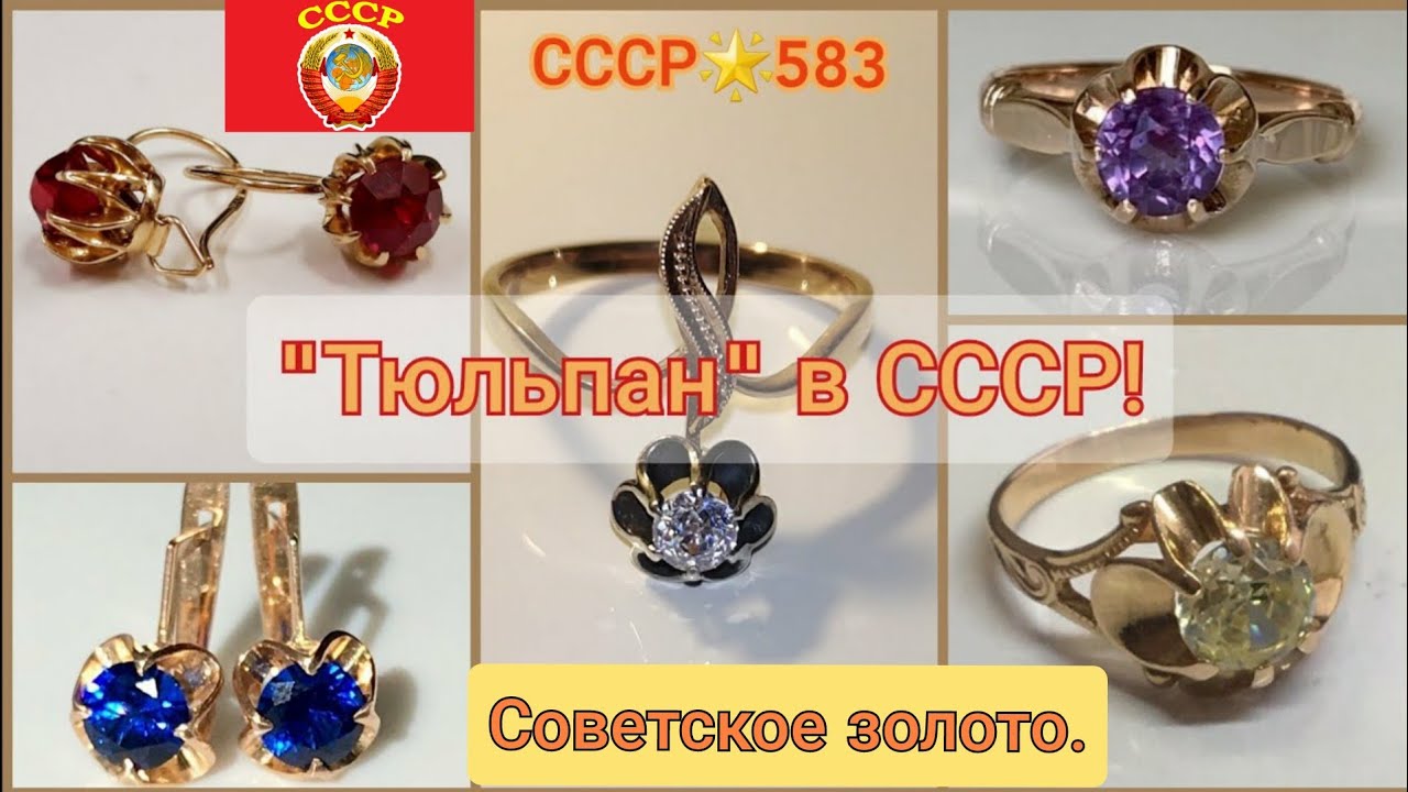🌟Классическая форма украшений: