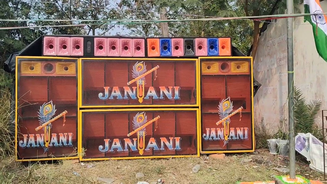ধরমপুর ফুটবল খেলা উপলক্ষে জননী সাউন্ড কেমন বাজছে দেখুন 🫡