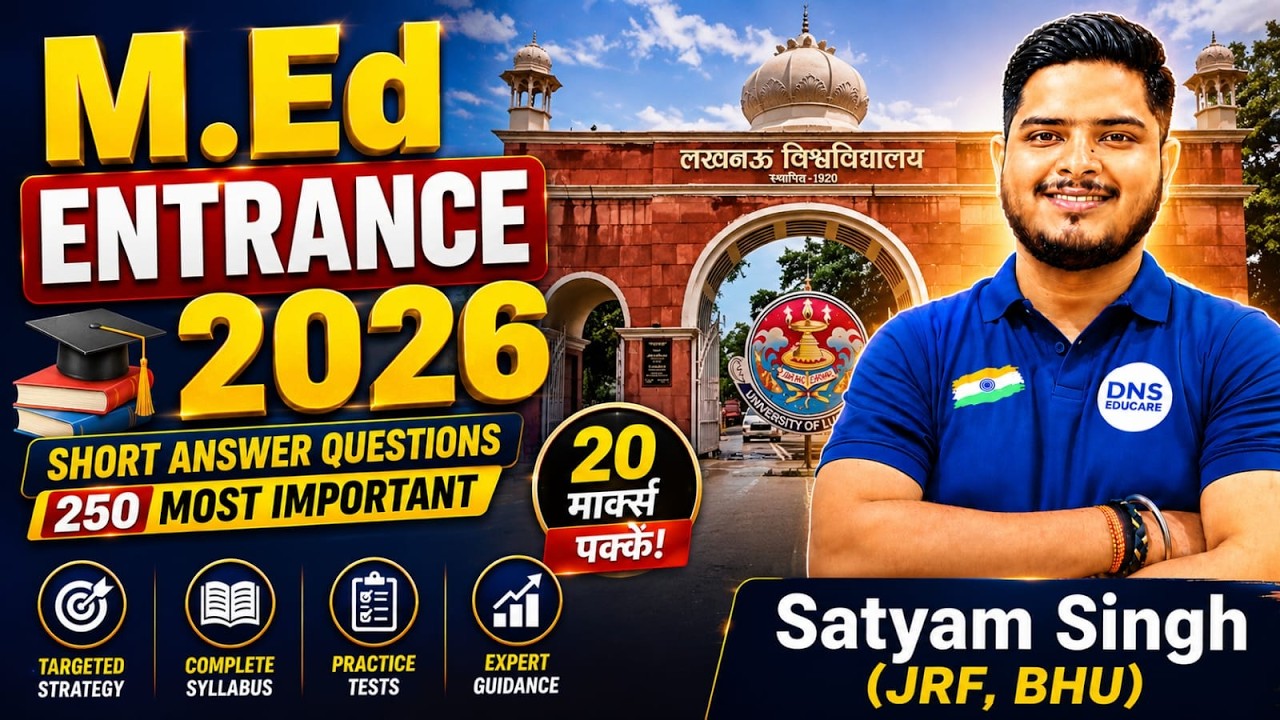How to Prepare for Lucknow University M.Ed Entrance 2026 in 15 Days! | LU M.Ed Preparation Strategy