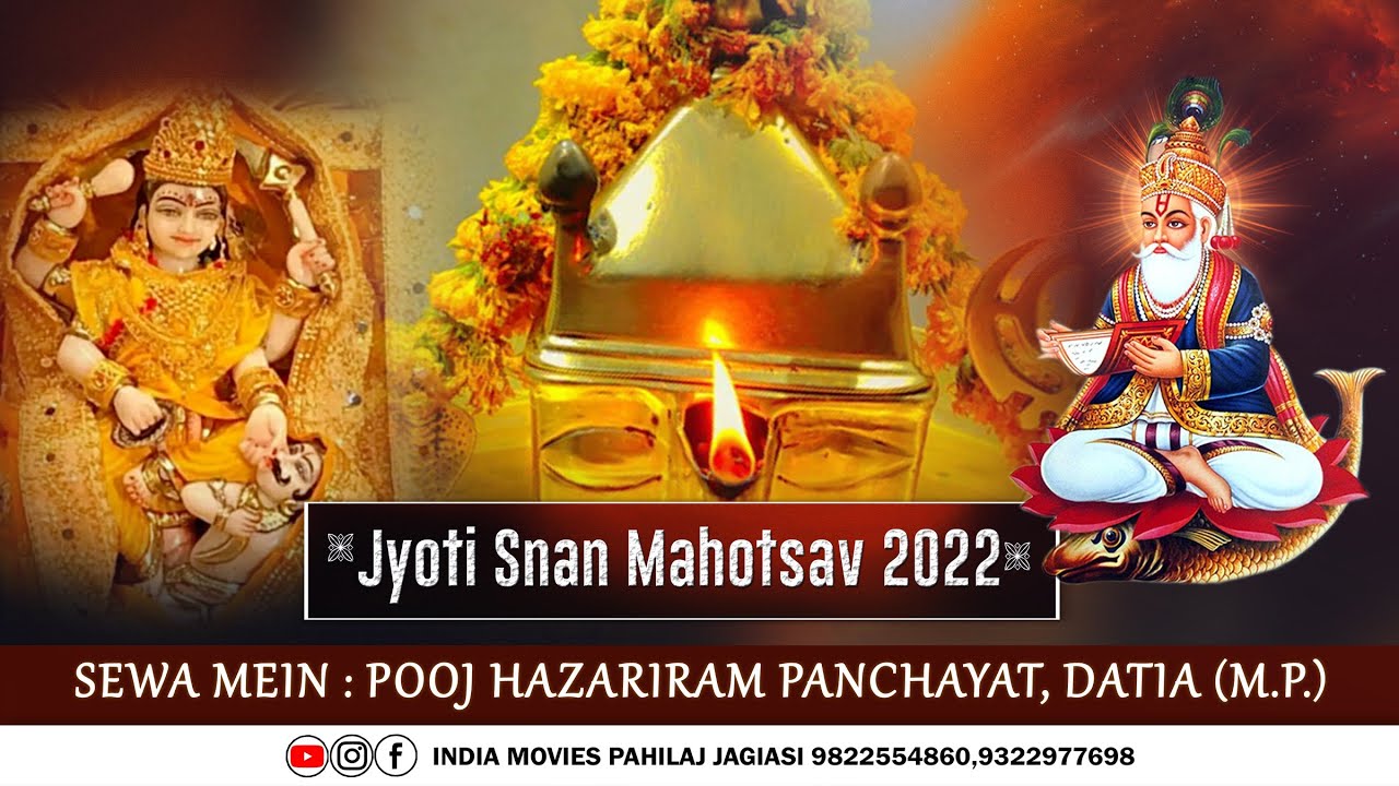 JYOTI SNAN MAHOUTSAV 2022 - DAY 3 ll 30th July 2022