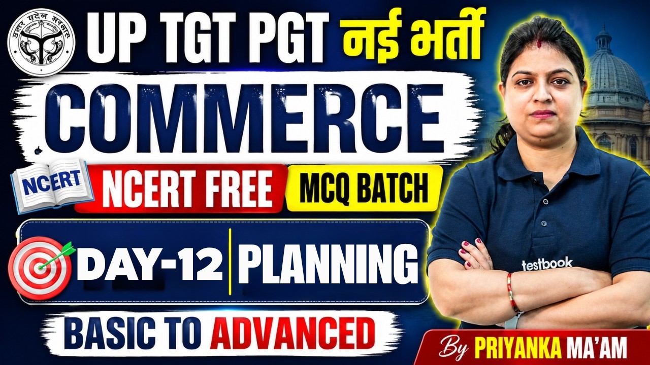 UP TGT PGT New Vacancy 2026 | UP TGT PGT Commerce Classes 2026 | Planning | Priyanka