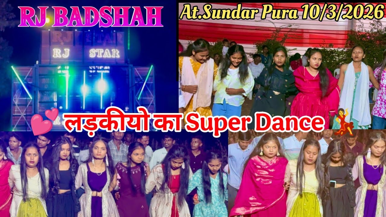 💕 लड़कीयो का Super Dance 💃 || Rj Star Band2026 || At. Sundar Pura 10/3/2026