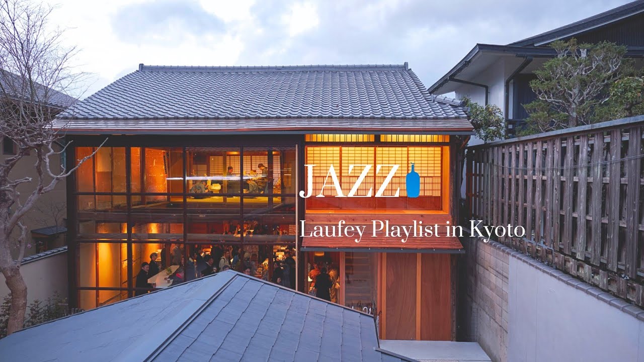 Laufey Playlist2023 -  [Jazz Pop &  Mordern jazz] - [Blue Bottle Coffee Kyoto Architecture Design]