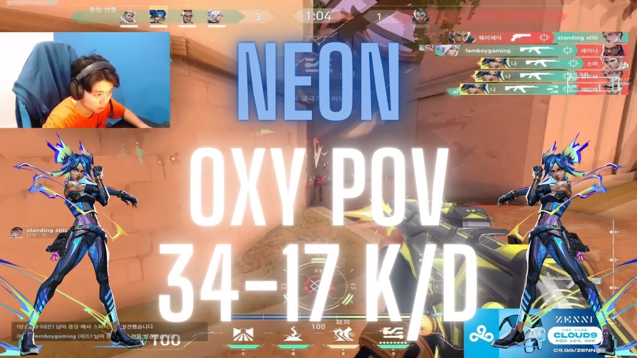 Cloud9 OXY POV Neon on Sunset 34-17 K/D (VALORANT Pro POV)