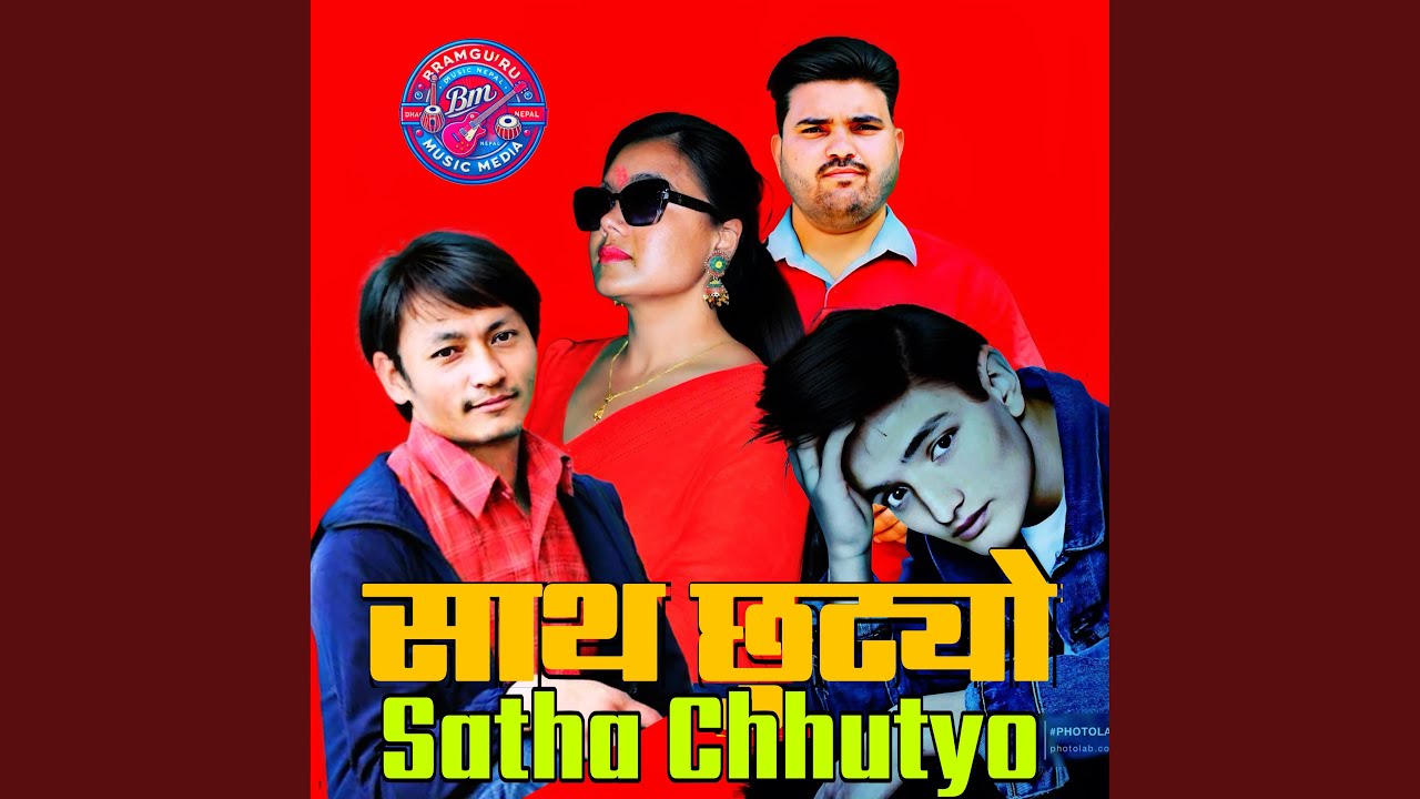 Satha Chhutyo