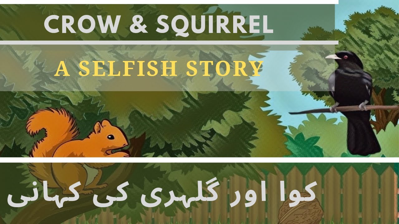 Story Wisdom | Crow Squirrel Story |Selfish Mean Manipulative People| Greed Story| English subtitles
