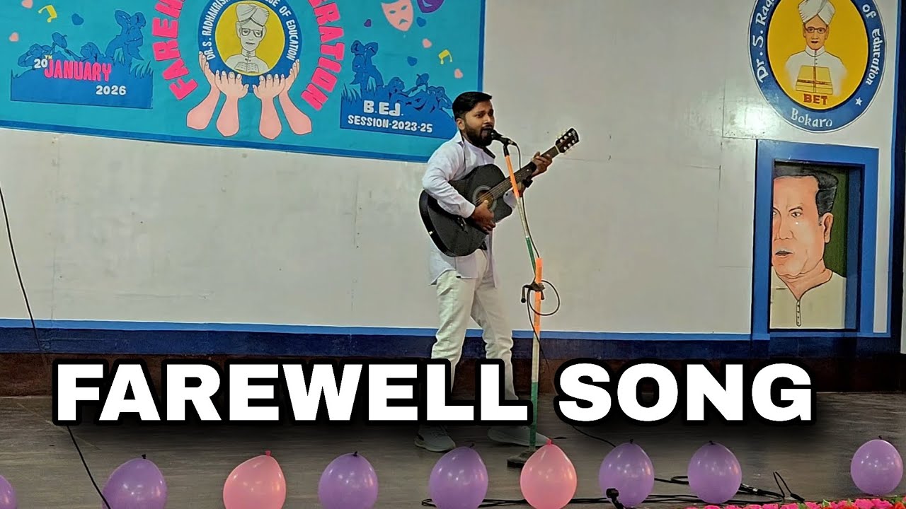 Farewell Solo songs || DSRCE || 90's type ||