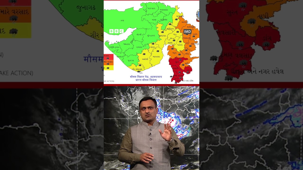 Gujarat Weather : ગુજરાતમાં વરસાદના નવા રાઉન્ડની શું છે આગાહી?