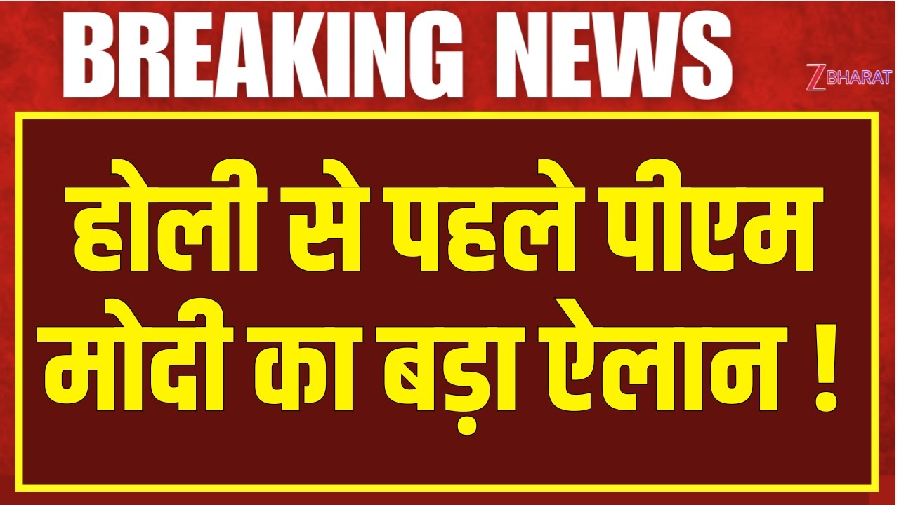 PM Modi Speech Today : ग्लोबल सप्लाई चेन और भारत की बढ़ती ताकत पर क्या बोले PM Modi?