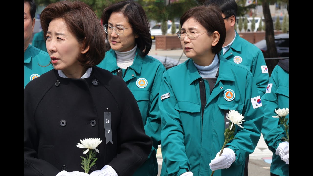 나경원, 경북도의원들과 산불피해 '이재민' 위로...영양에 '함박눈' 내려...의성.안동.청송.영양.영덕에 구호품 전달