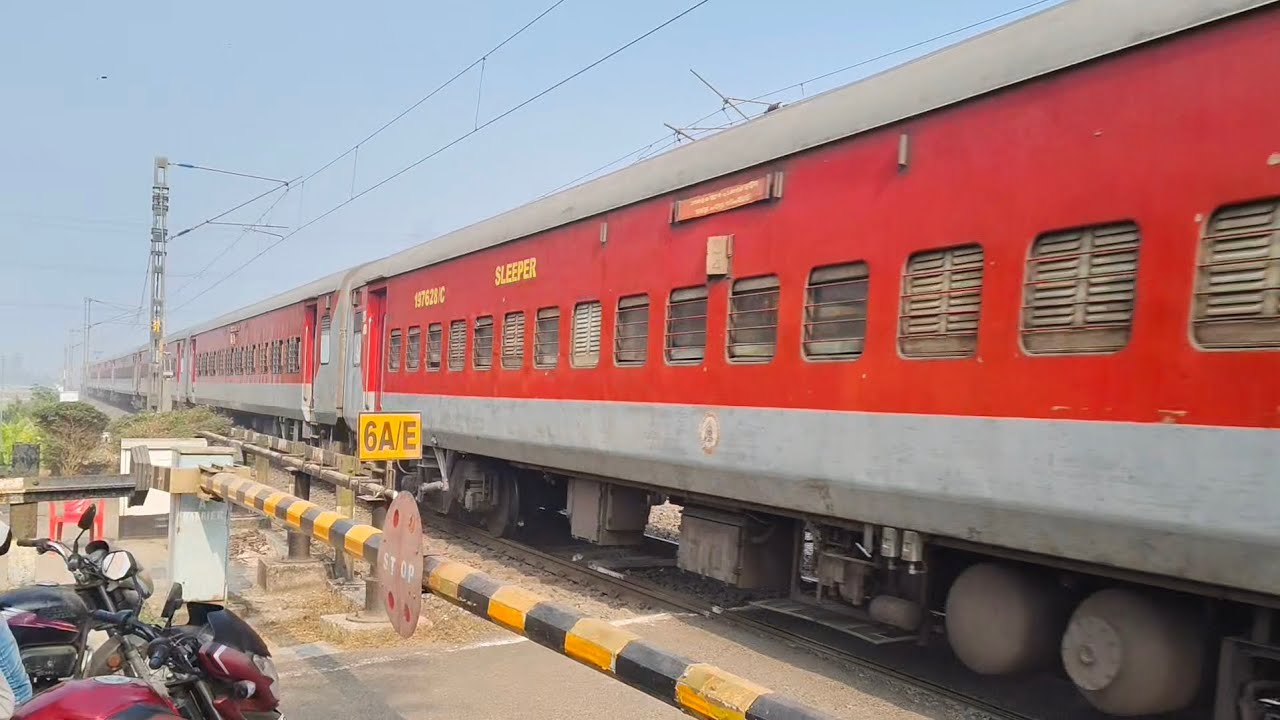 বালুরঘাট মেল এক্সপ্রেস বলাগড় 