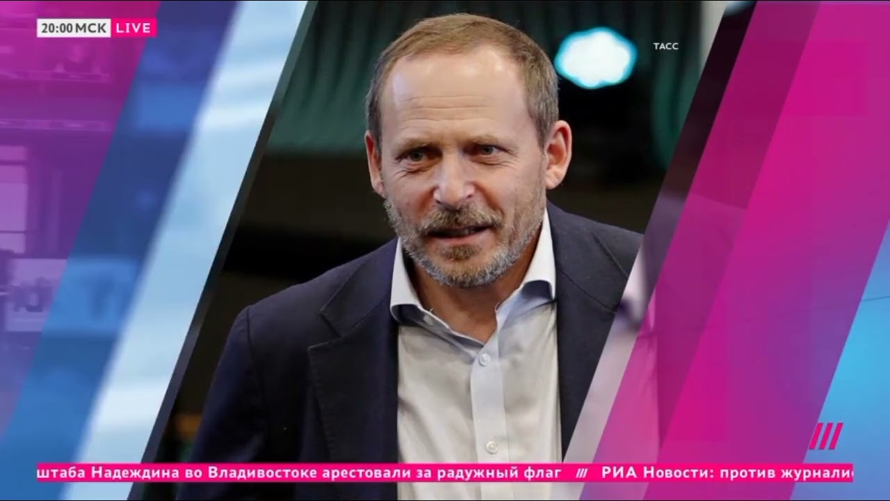 Начало программы «Здесь и сейчас» (Дождь, 13.03.2024 20:00)