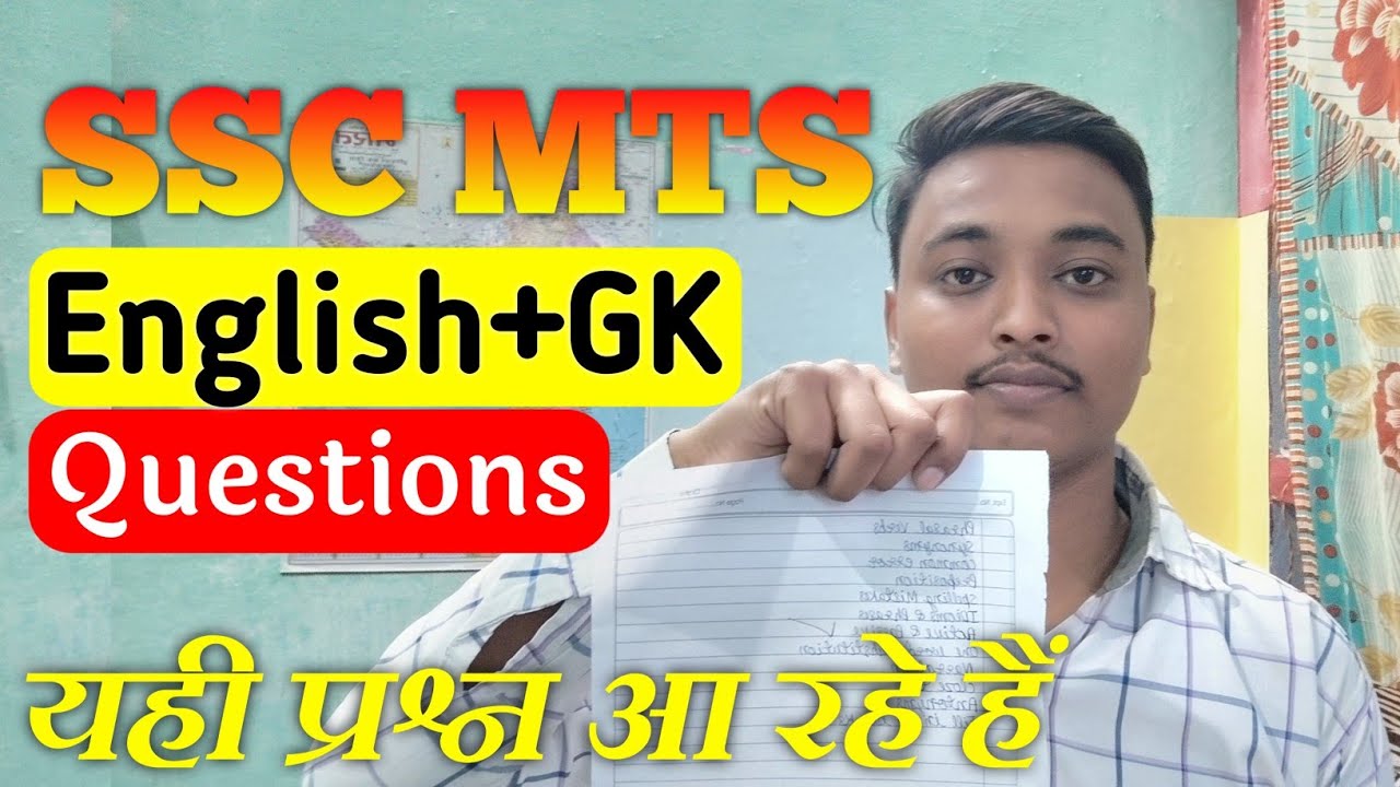SSC MTS Exam Analysis