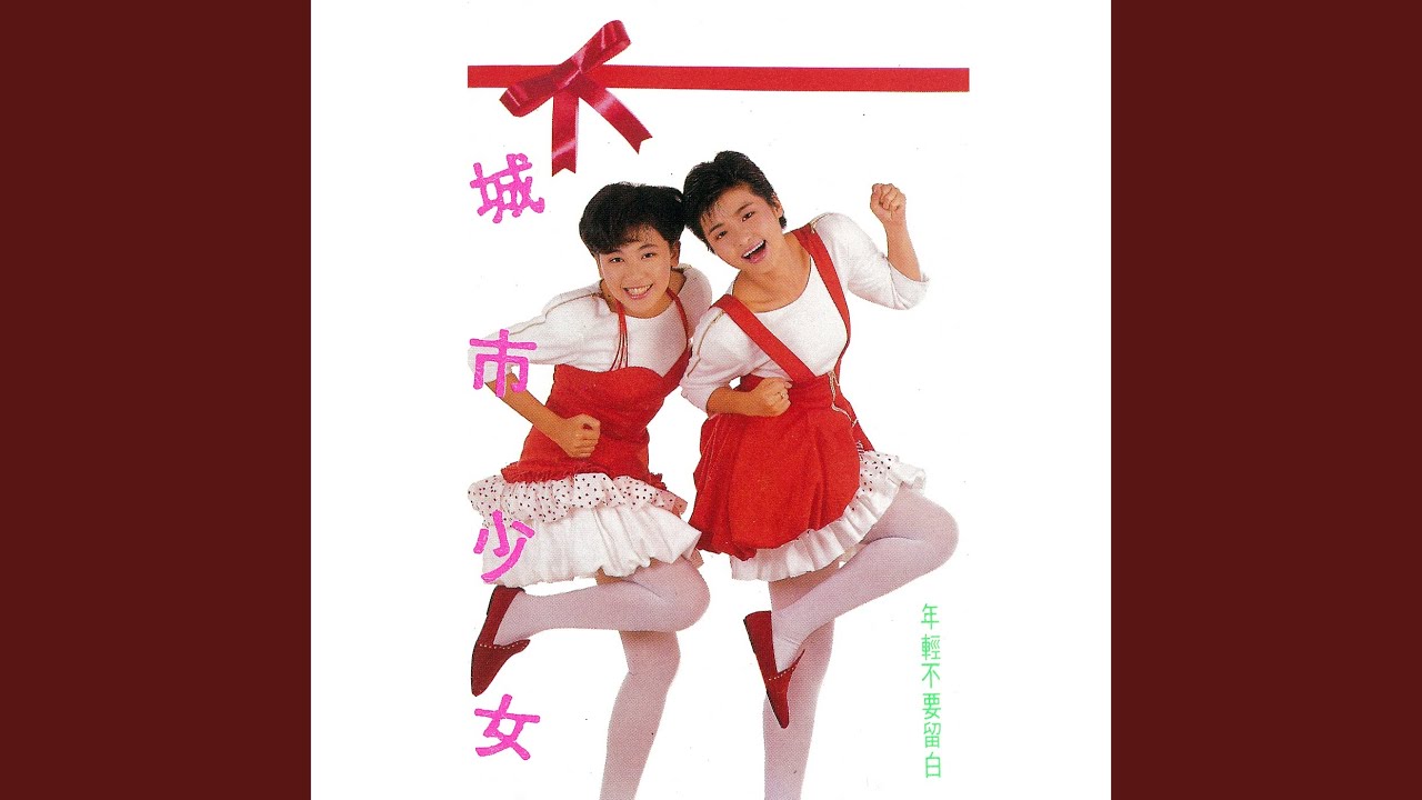 Ji Mo Gong Lu