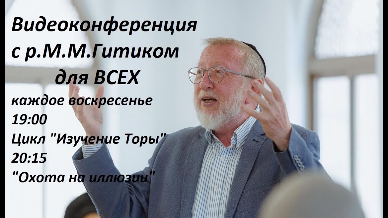 Десять ударов