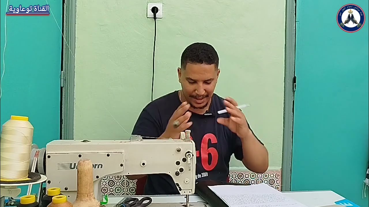 بقية الحلقة الأولى من حمام الفعل فيه سلالات مختلفة